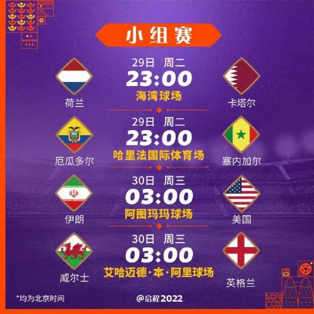 第55分钟，杰克逊从两人中间挤过，获得空间！